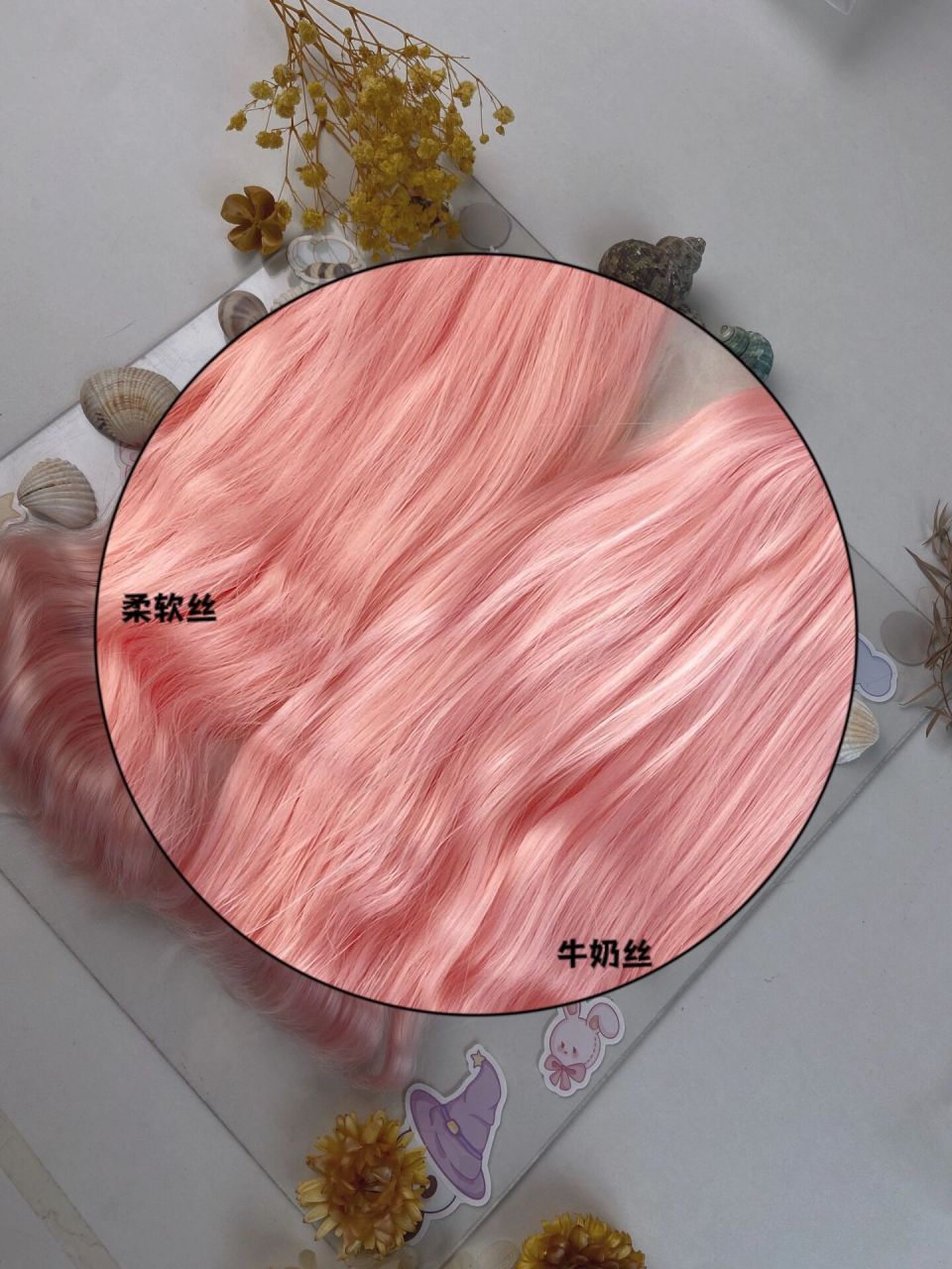 高温丝,柔软丝,牛奶丝发排材质对比99   同色牛奶丝卷发与柔软丝