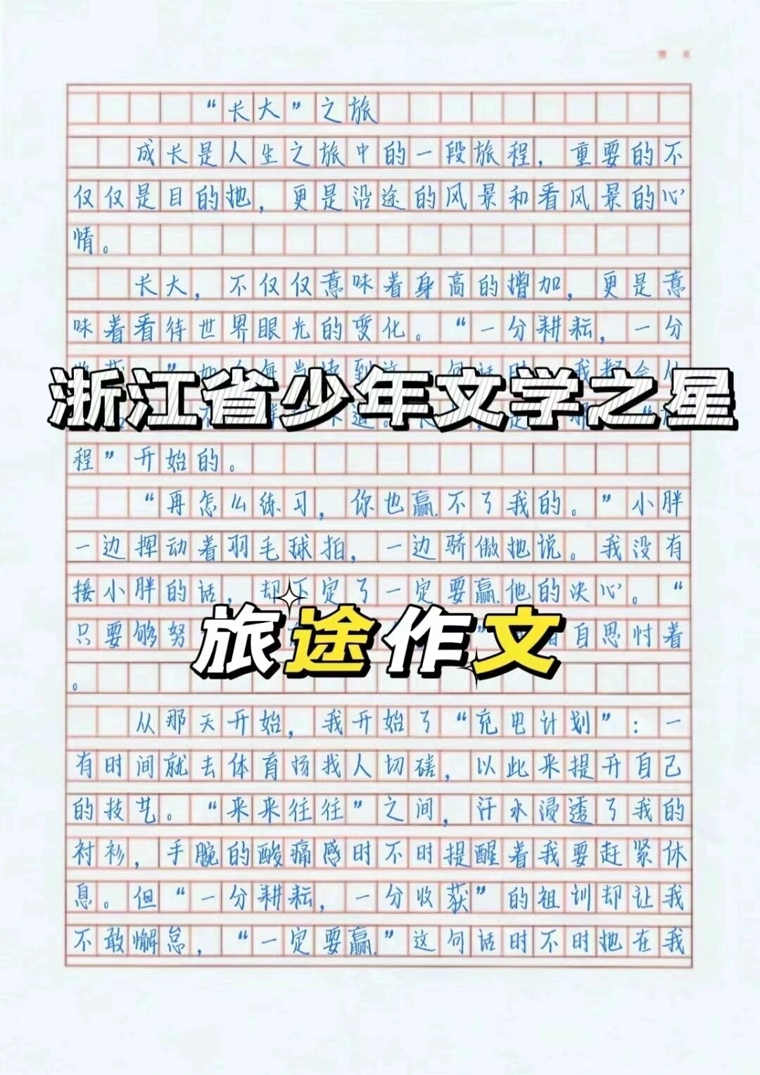 文学类投稿(文学类文章投稿)