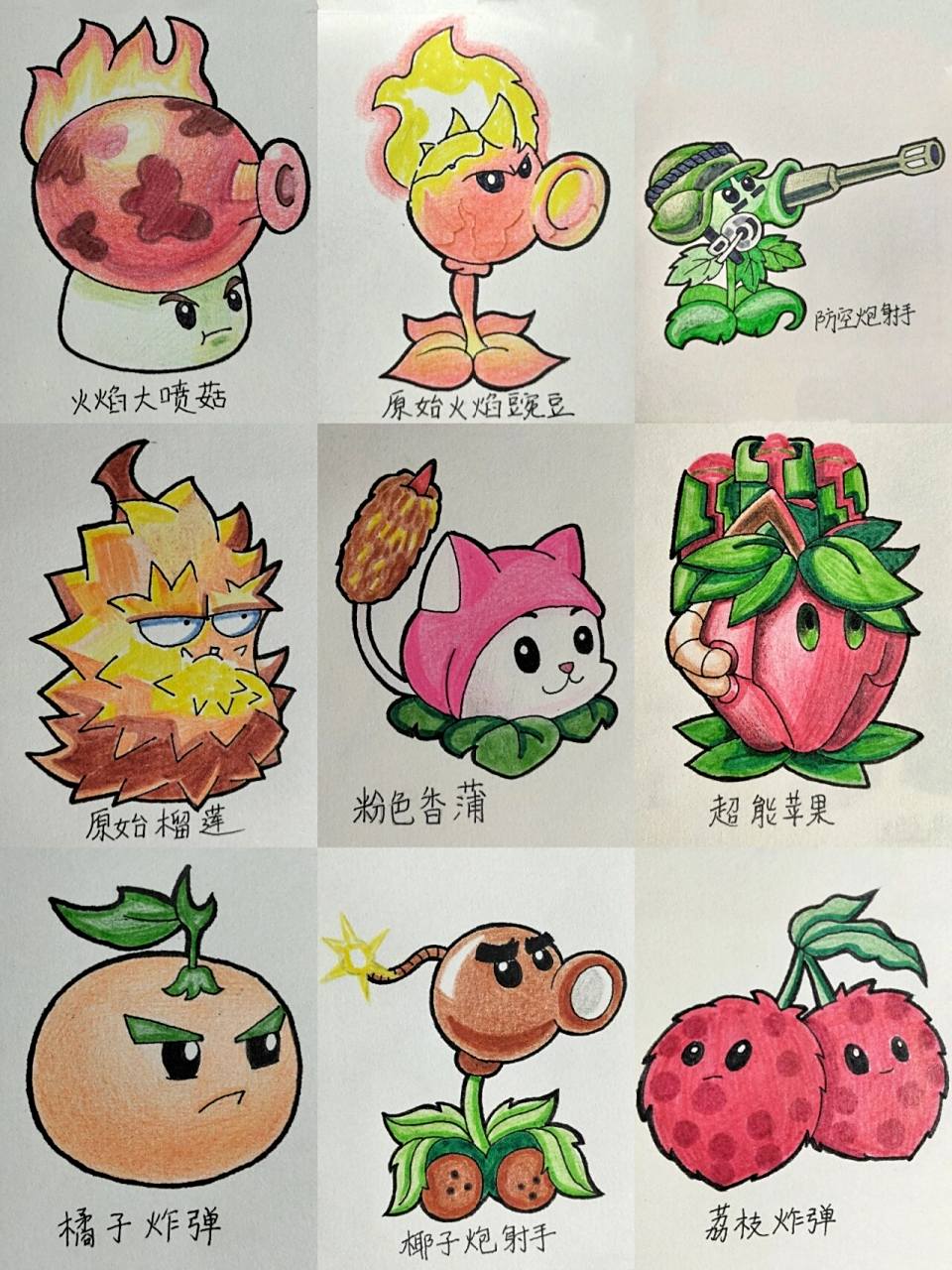 植物大战僵尸简笔画怎么画绘画