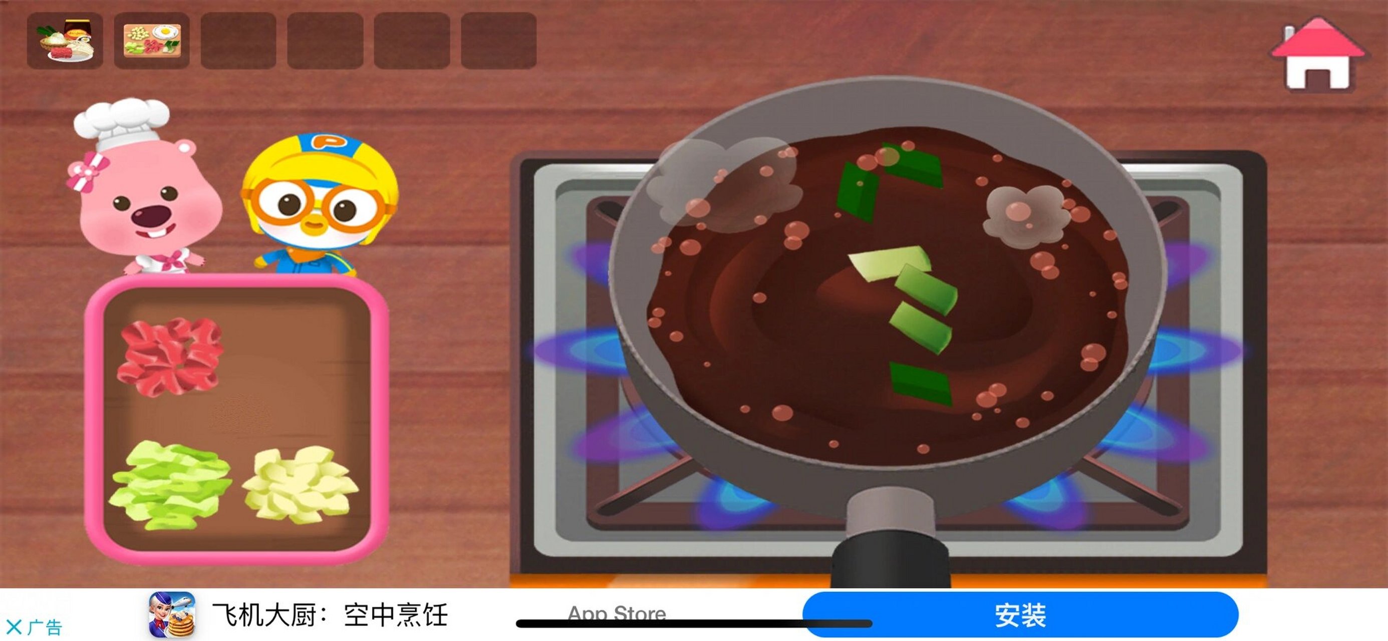 loopy的做饭小游戏 可可爱爱啊