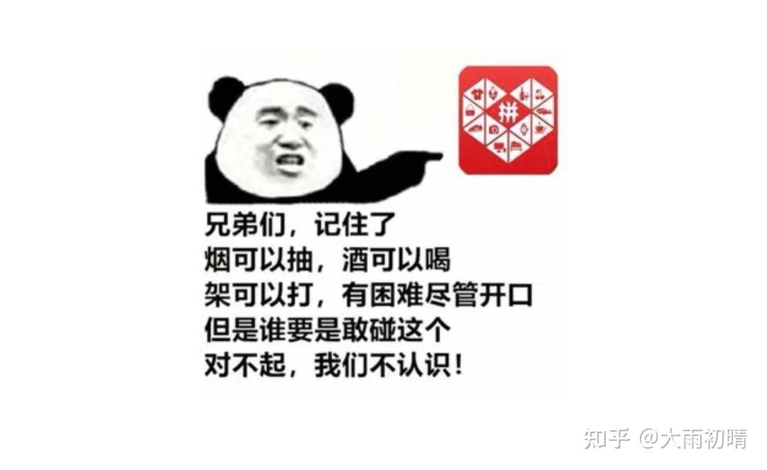 拼多多为什么能成功腾讯是不是提供了很大帮助还有周围的年轻人感觉用