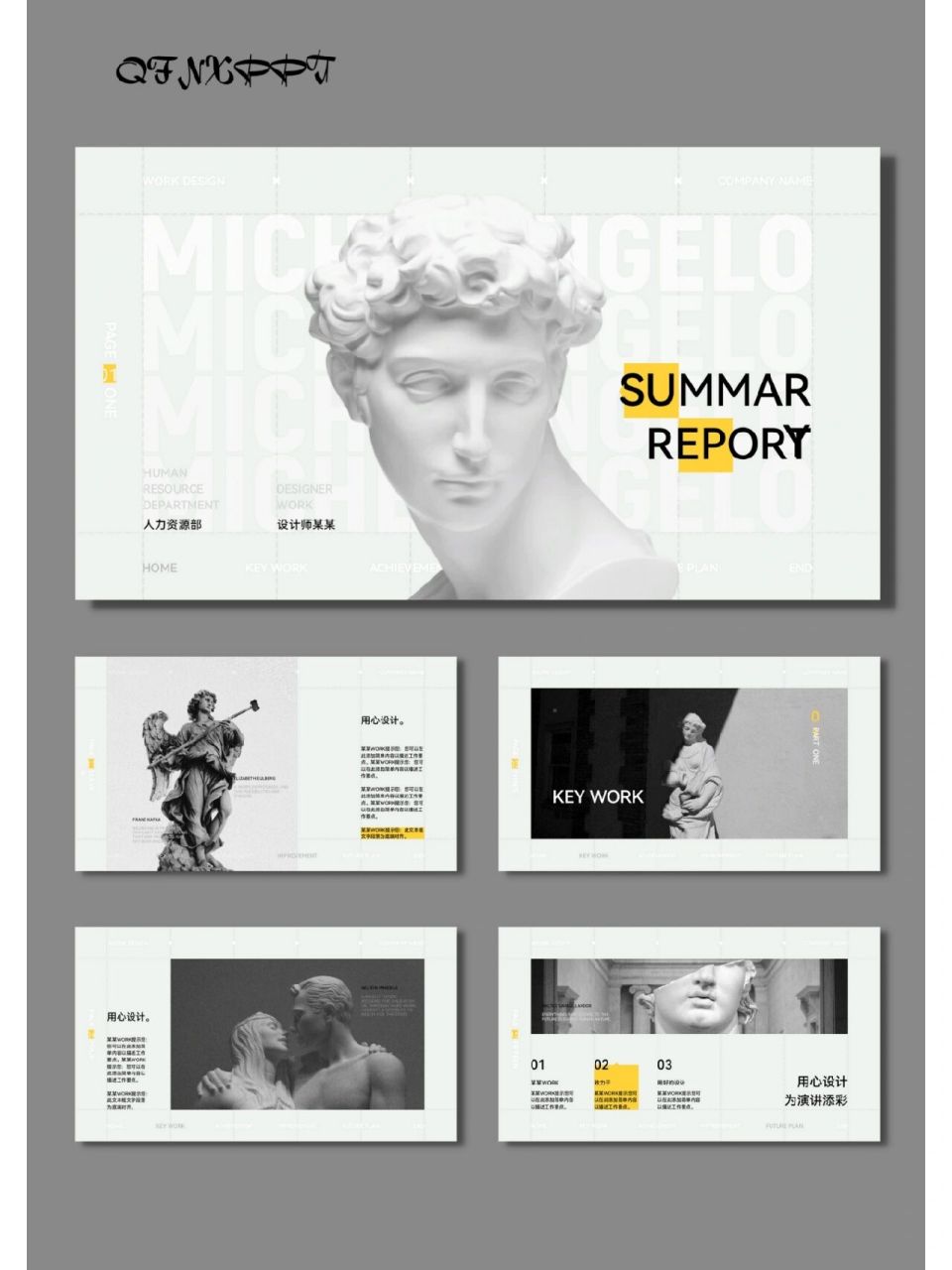 ppt##ppt素材##ppt模板##ppt模板分享##ppt模版##ppt设计##艺术感ppt