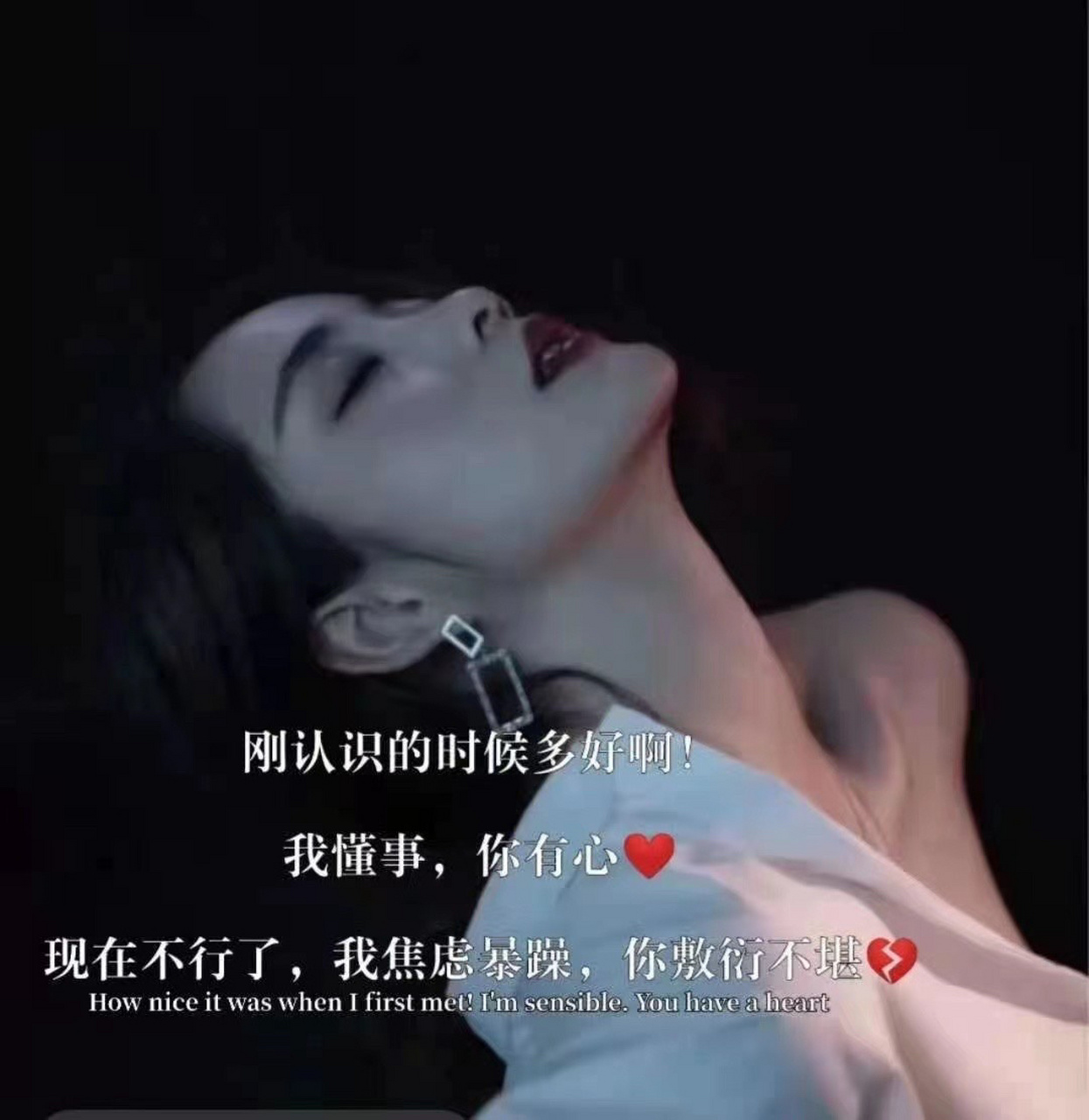 颓废伤感朋友圈背景图 晚上一个人偷偷躲在被窝里看哦……0101