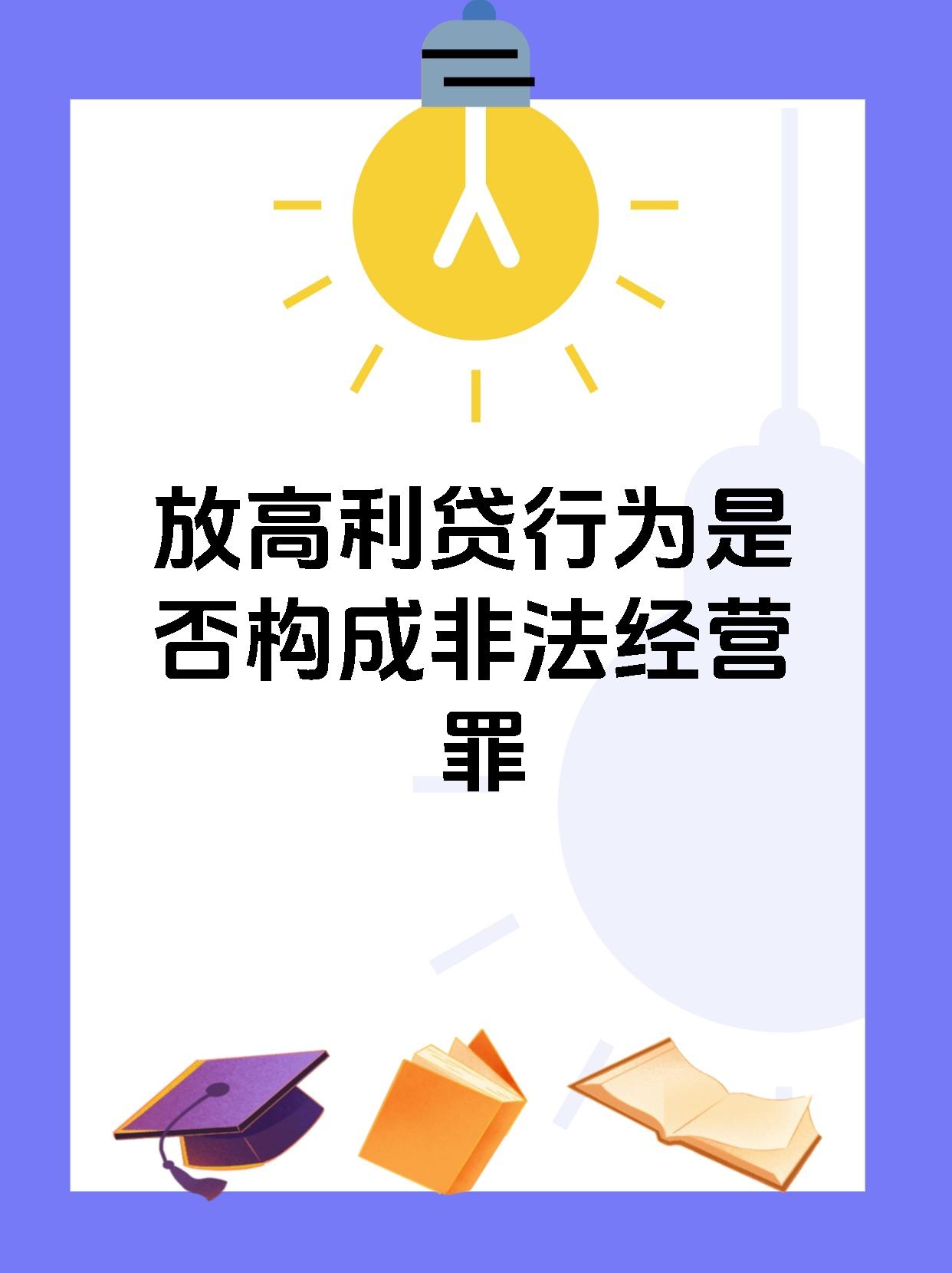 非法融资是什么的简单介绍 非法融资是什么的简单

先容
（非法融资是什么行为?） 融资