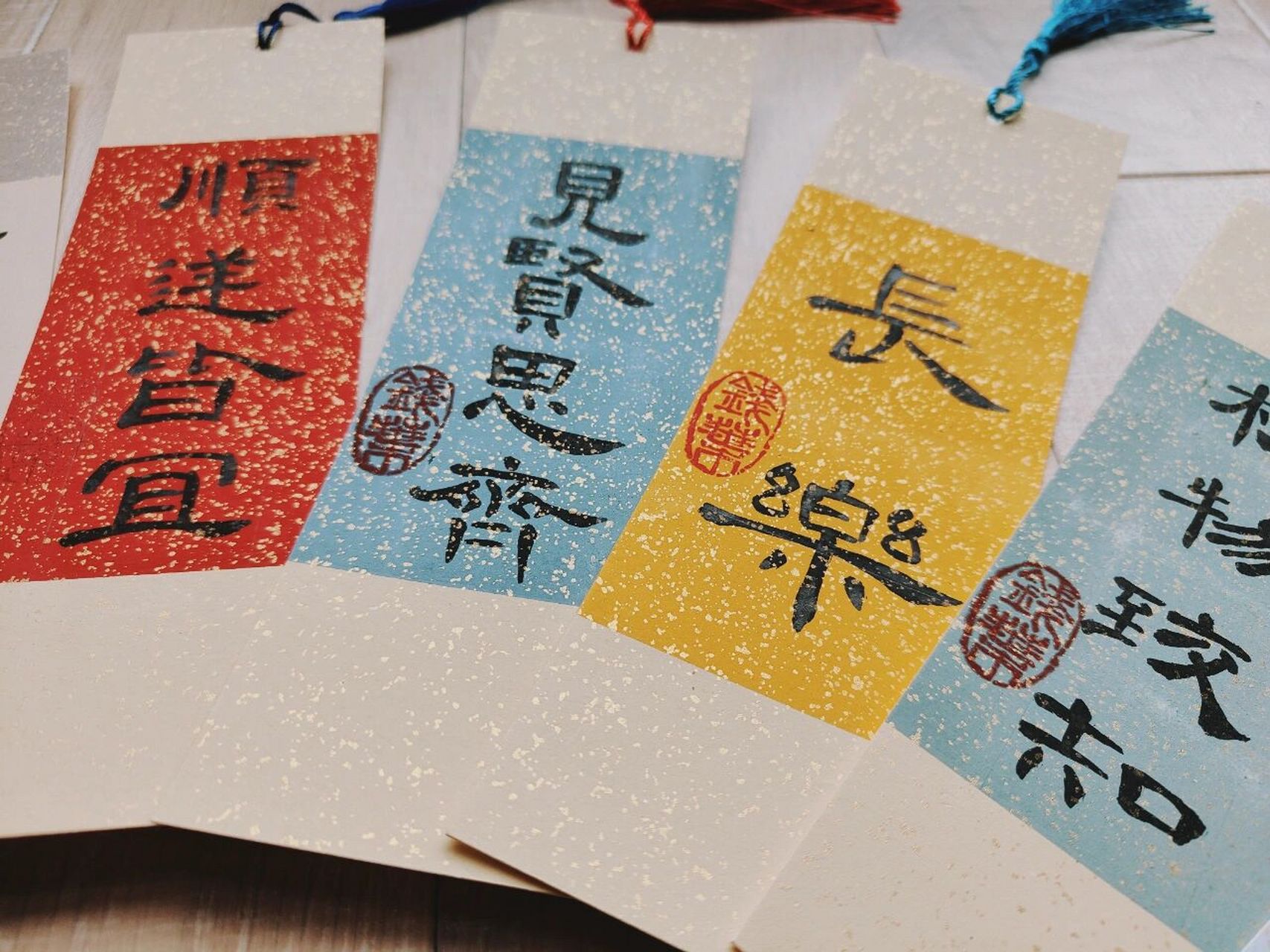 隶书|书签92集字 刚开始写隶书时写的书签92把书法用起来更好玩