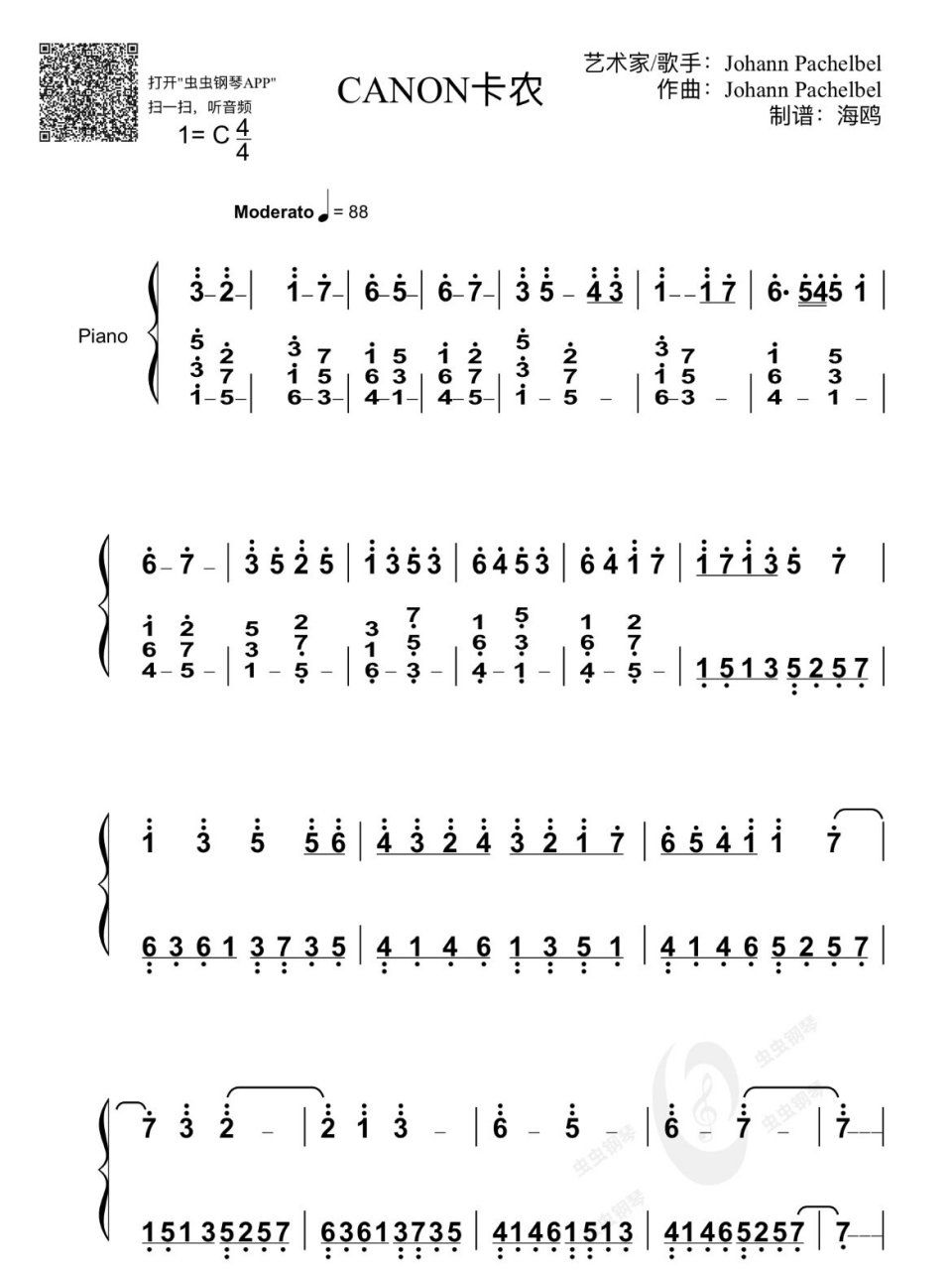 钢琴谱-《卡农》完整版 简单超好听经典卡农,完整版 主页有五线谱