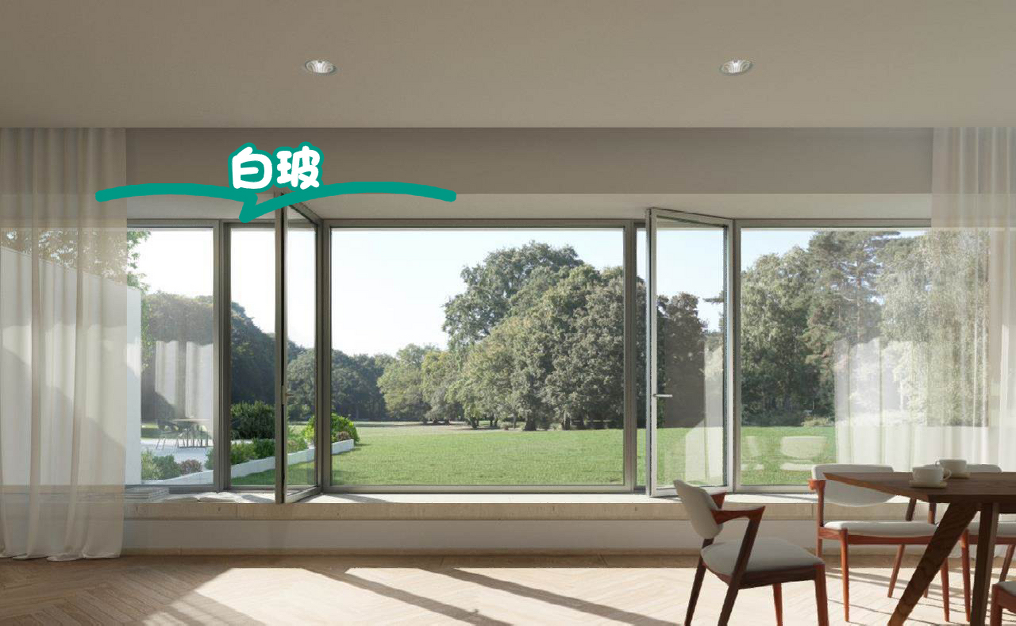 现在越来越多的朋友在封阳台的时候开始选择用白玻,而不用low-e玻璃.