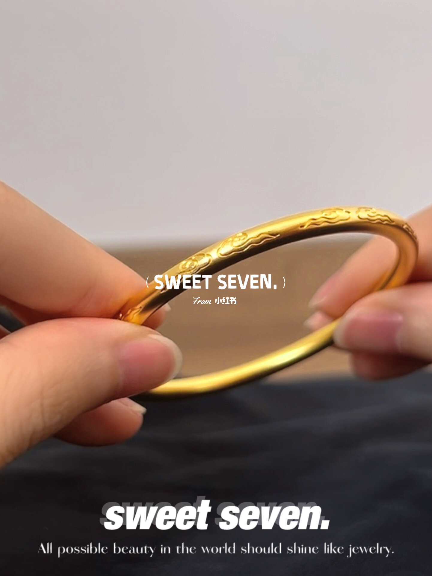 黄金|周大福传承系列祥云纹足金手镯7815