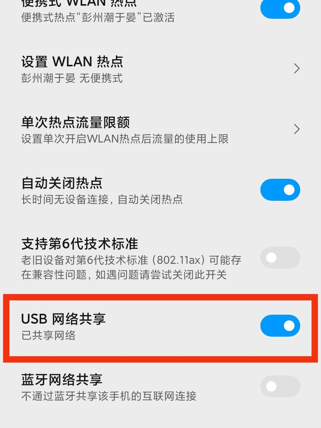 为何电脑连不上手机热点(为什电脑连不上手机的热点)