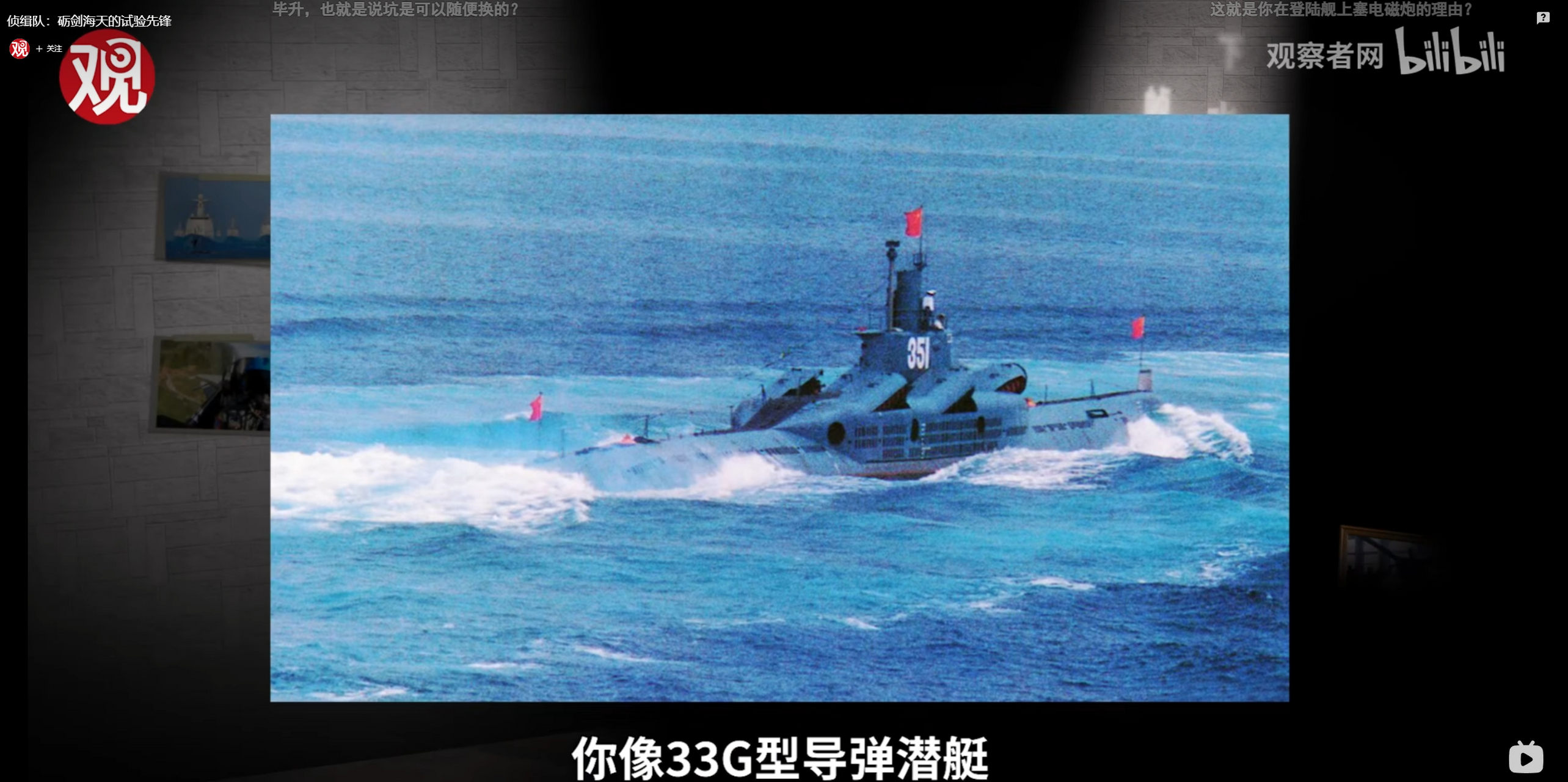 我觉得舰r回头可以搞个新舰种,导潜舰r百科的图书馆号