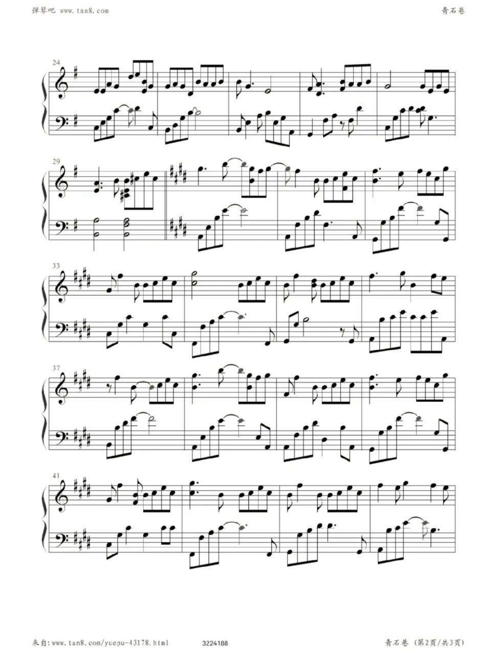 《青石巷》钢琴谱钢琴弹奏简单易学 钢琴弹奏示范在上一篇笔记里
