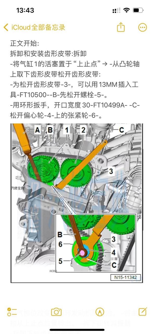 新款大众奥迪ea211系列1.5 evo2发动机正时皮带安装校对.
