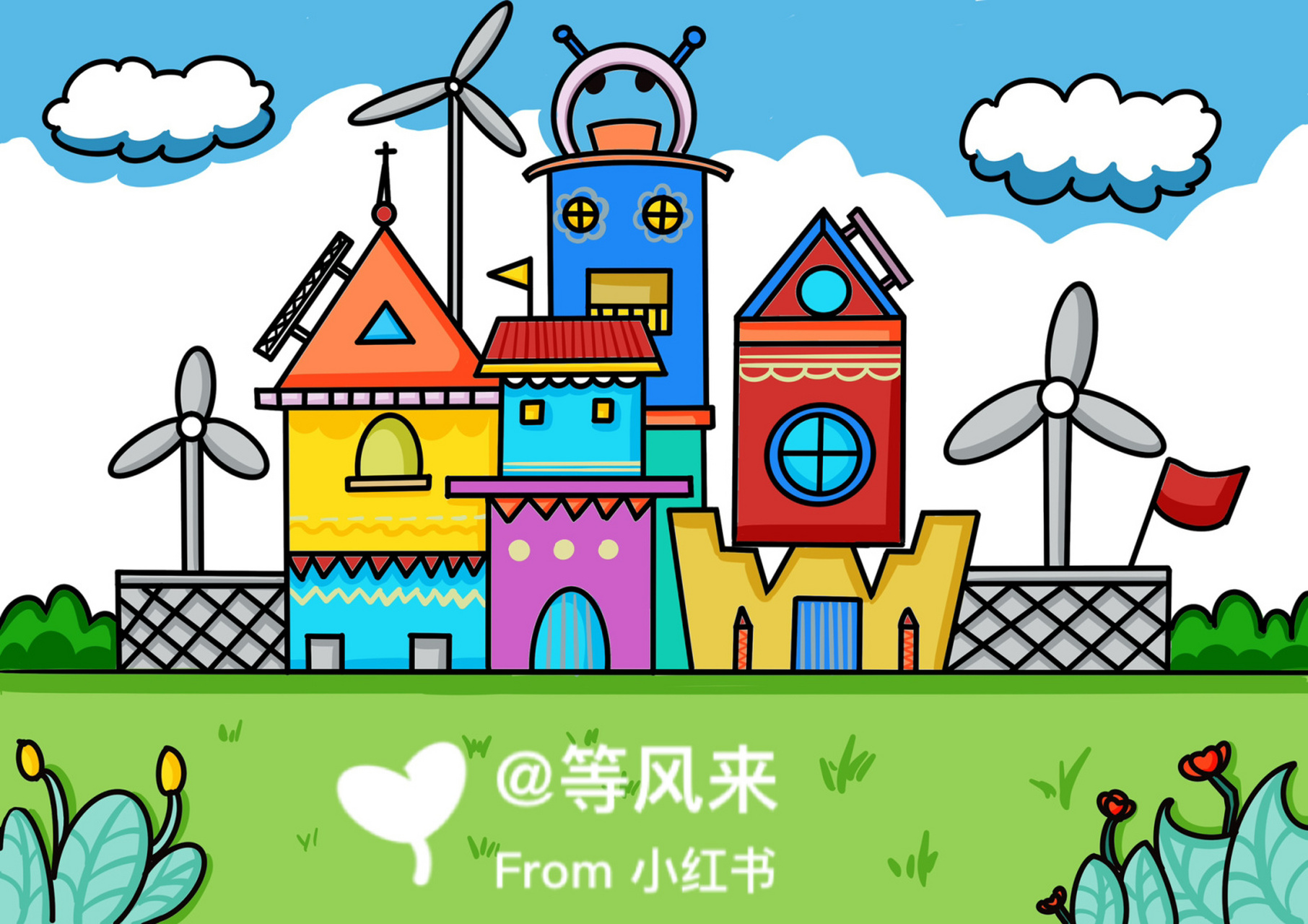 房子儿童创意画 简笔画 房子城堡 带线稿 #儿童简笔画# #创意儿童画