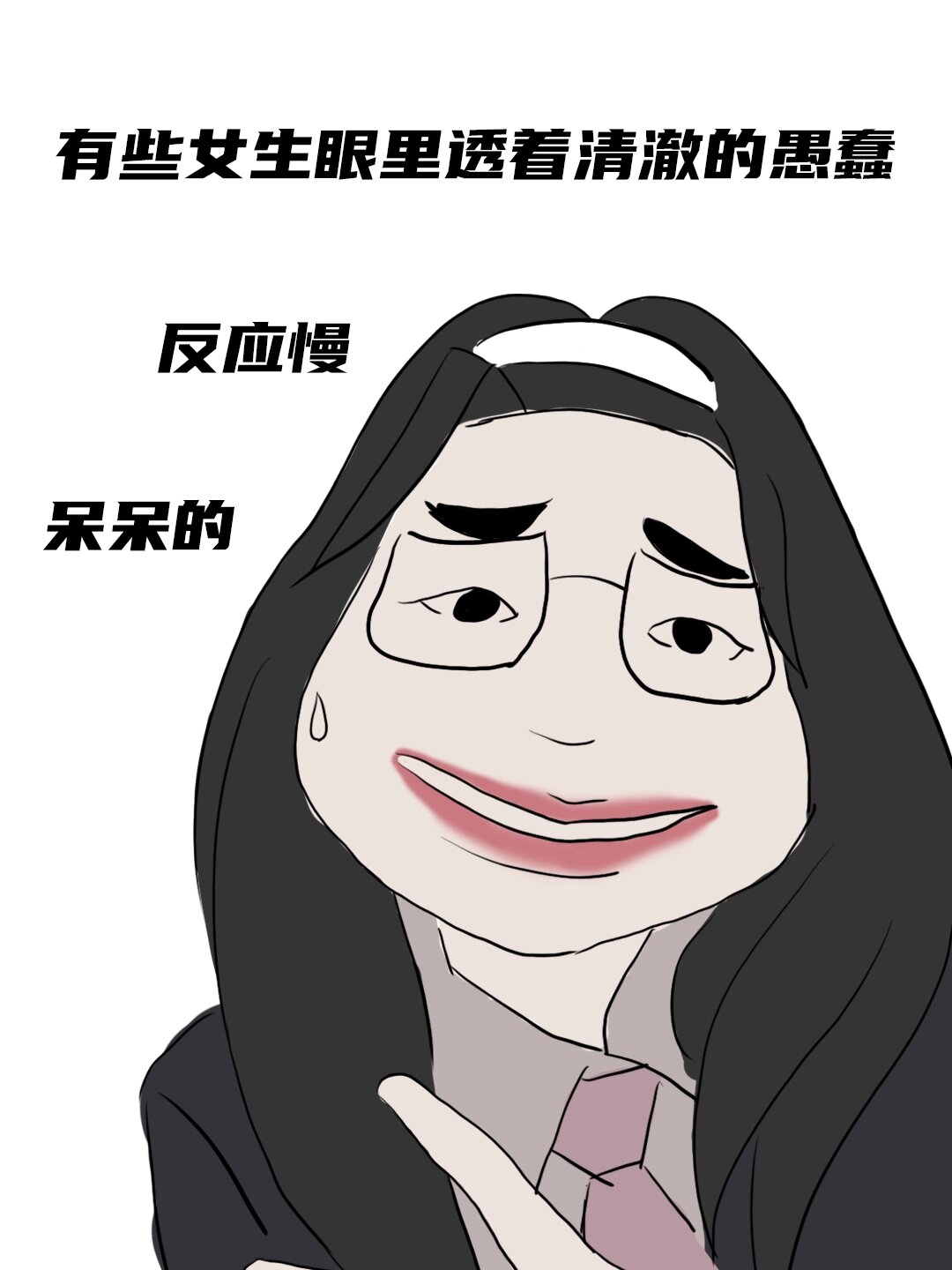 细数我睡过的女孩图片