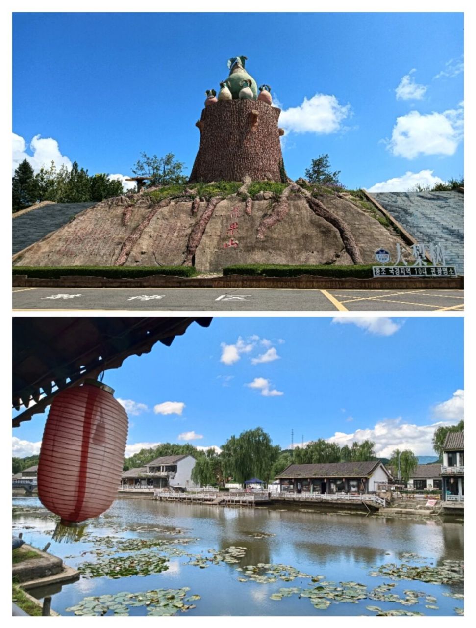 丹东/大梨树生态旅游区 国家4a级旅游景区 是全国首批农业旅游示范点
