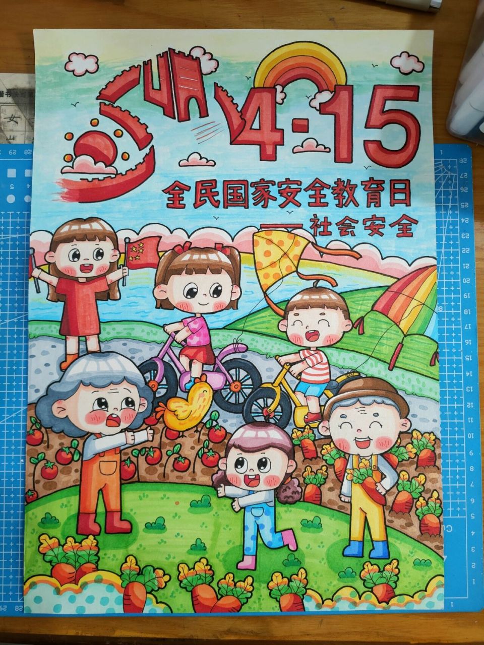 415丨全民国家安全教育日——社会安全 去年画的,好几个人问我要正面