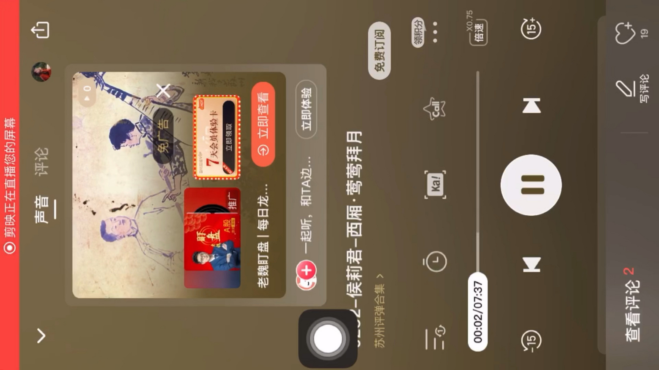 侯莉君《西厢记.