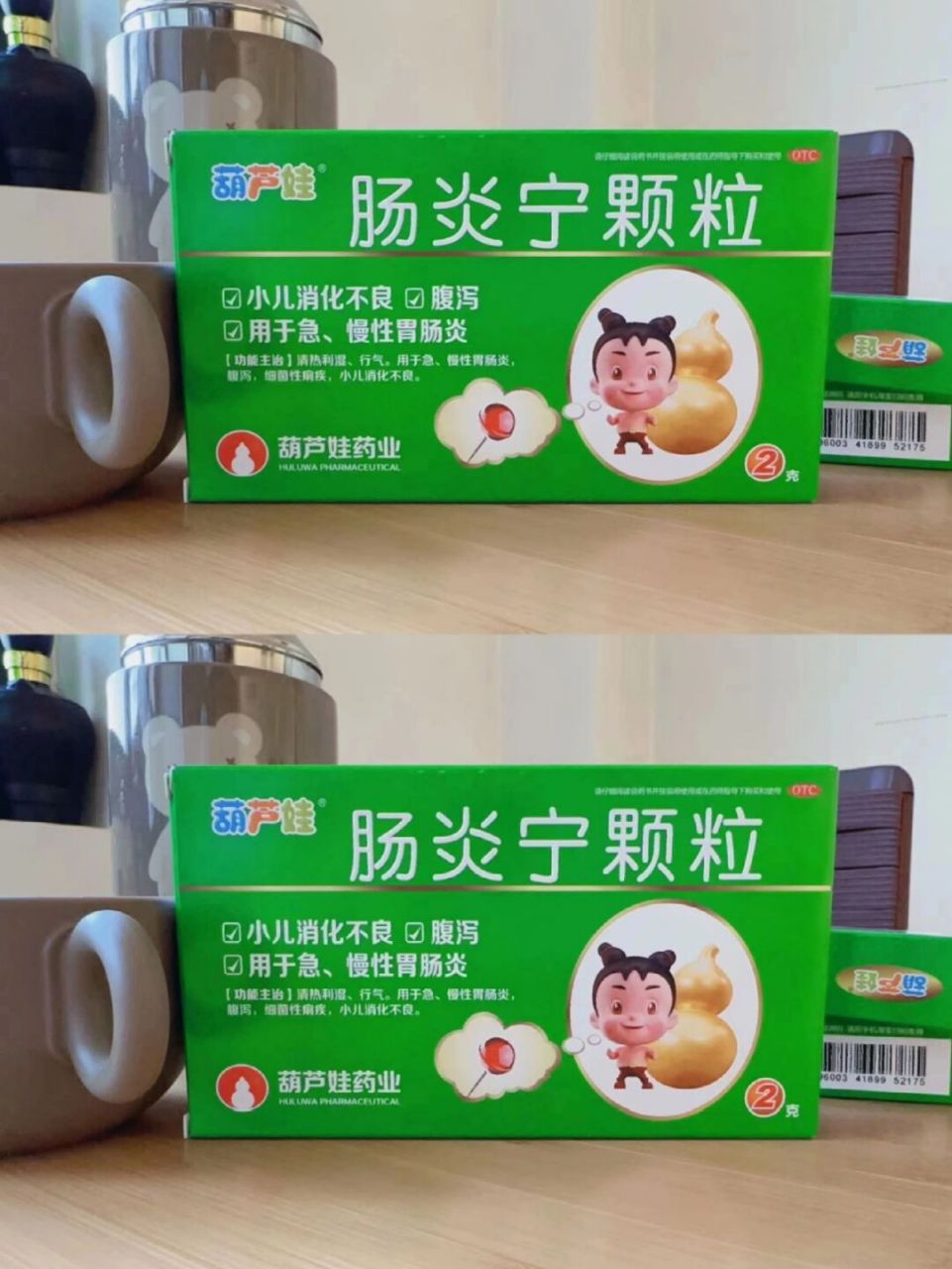 葫芦娃肠炎宁颗粒,真心推荐给大家!