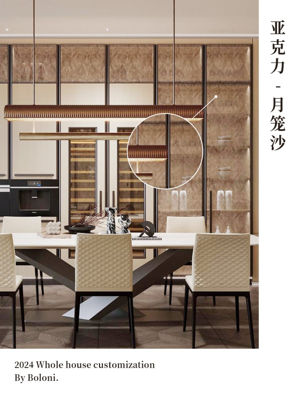 你想要的这里都有6015全屋定制热门搭配97 博洛尼板材花色大