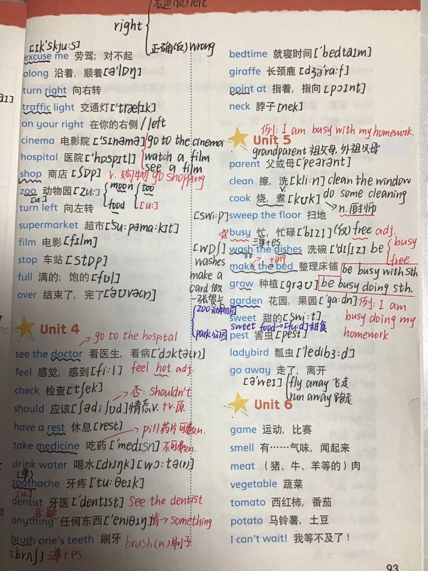 五年级下册译林版英语单词表笔记,有需要的宝子赶紧马住 后期会继续