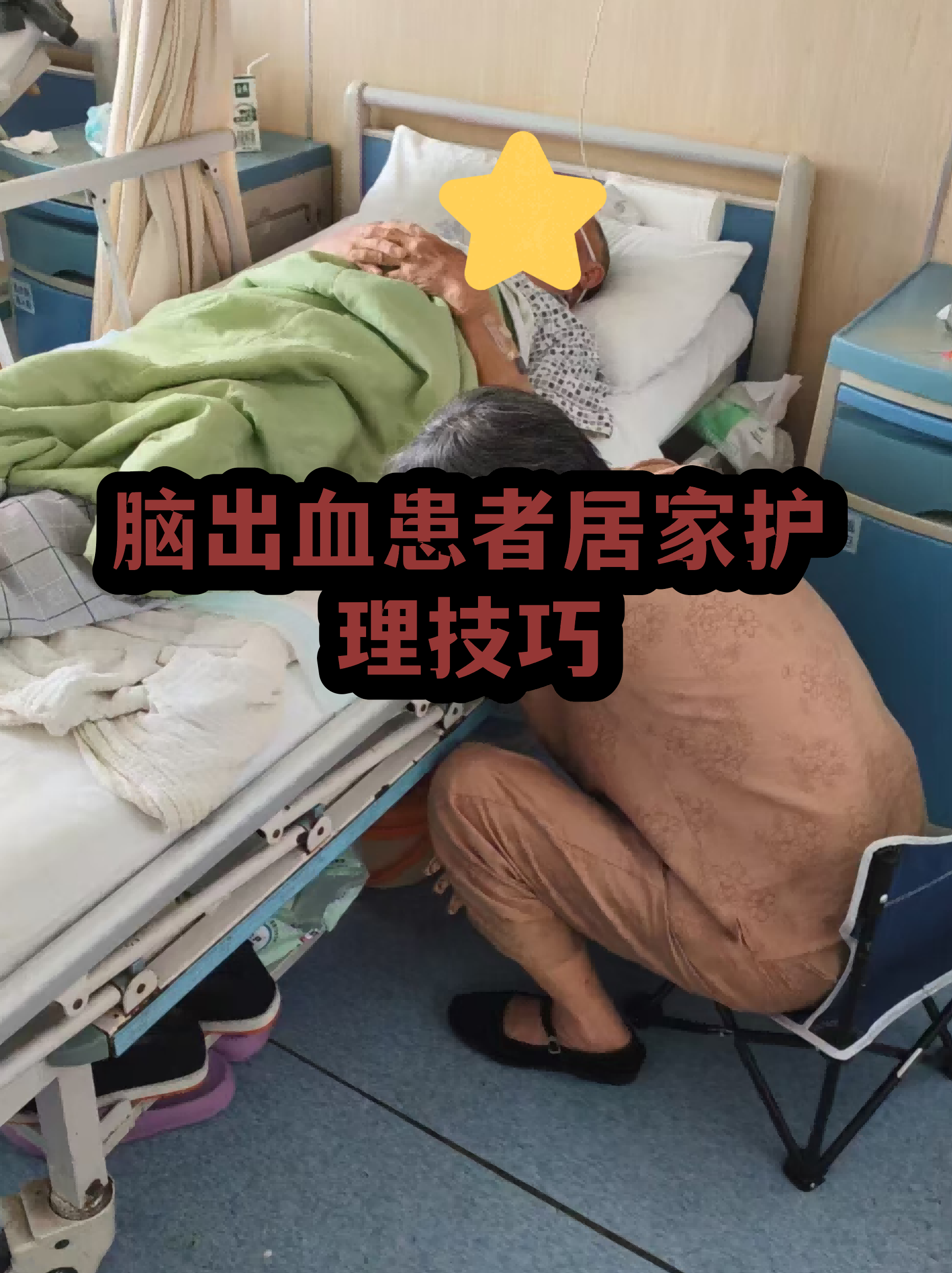 北京大学首钢医院医院排队代办挂号出院居家护理提醒,科学恢复身体的简单介绍 北京大学首钢医院医院排队代办挂号出院居家护理提醒,科学恢复身体的简单介绍