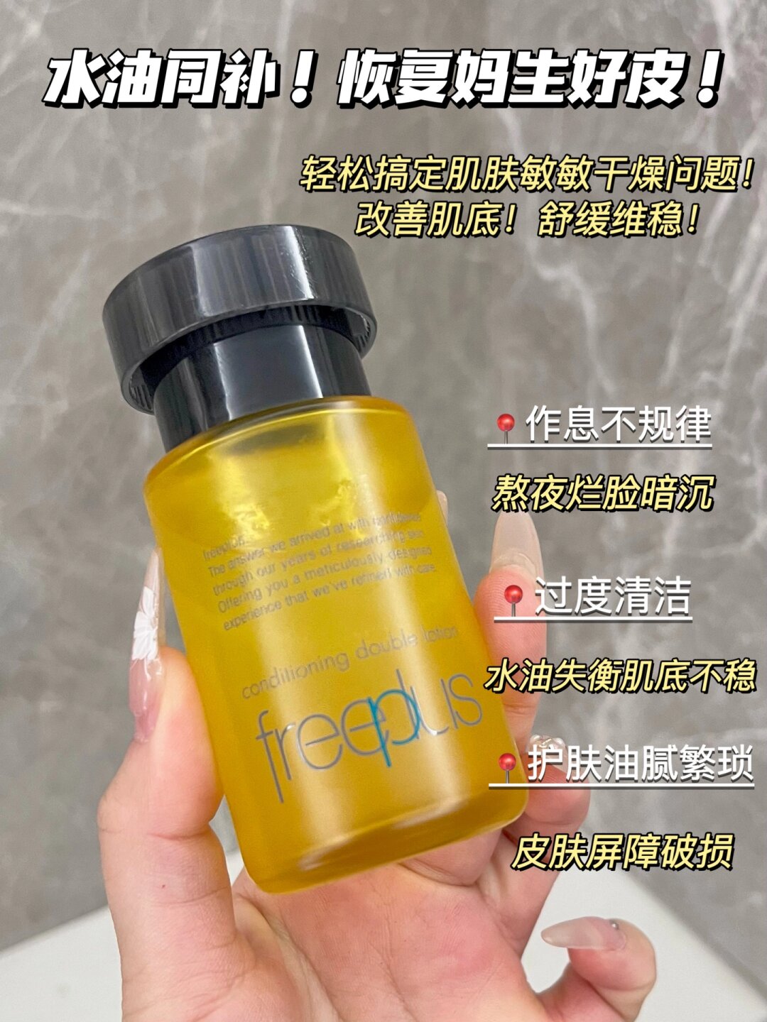 这个精华水真有两下子!变化真大! 懒人烂脸如何自救!实测打卡一个月!