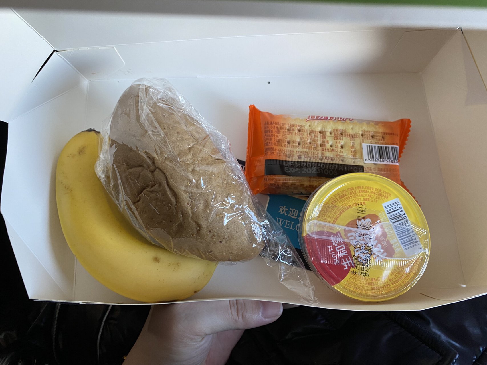 南航的蛋奶素餐 面包很咸很难吃