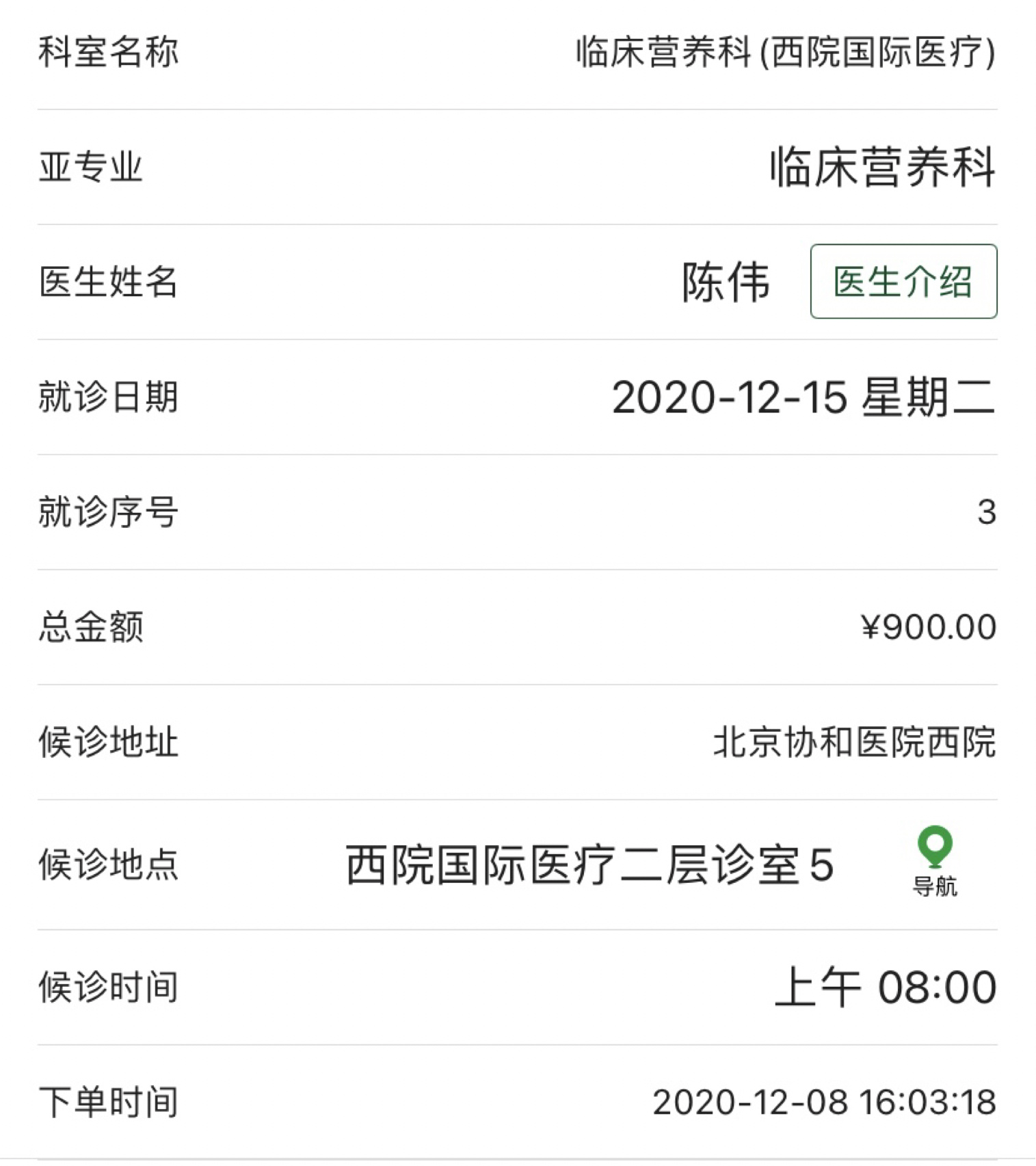 北京第三医院网上预约,北京市第三医院挂号 北京第三医院网上预约,北京市第三医院挂号