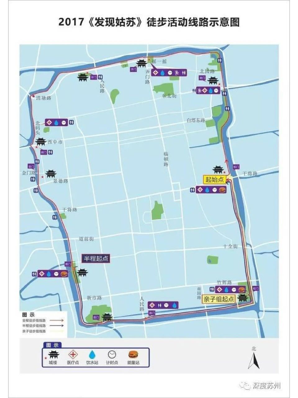 苏州护城河徒步攻略图官方提供 全程15.