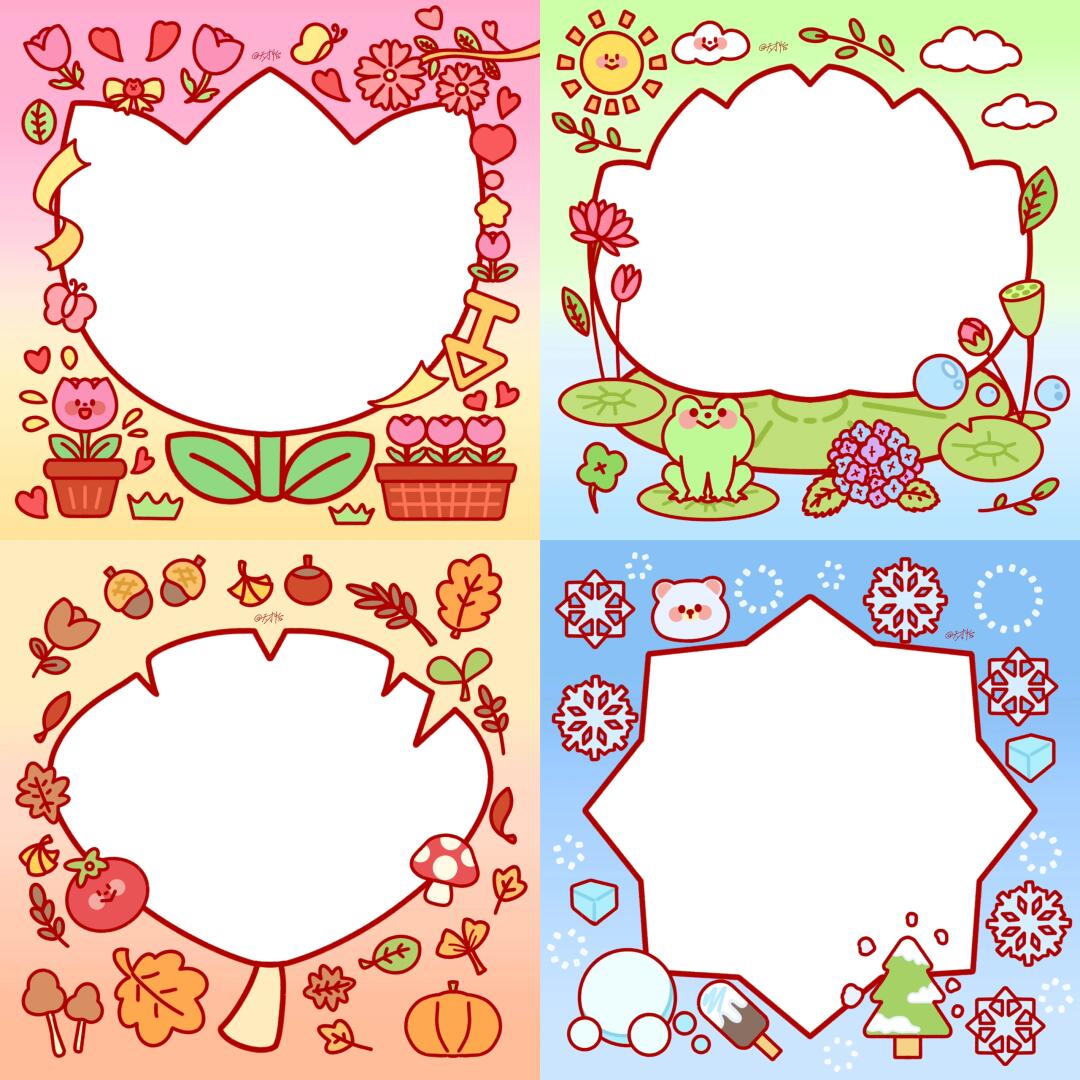 边框# #边框素材# #我是原创插画师# #画画# #大头贴# #贴纸框