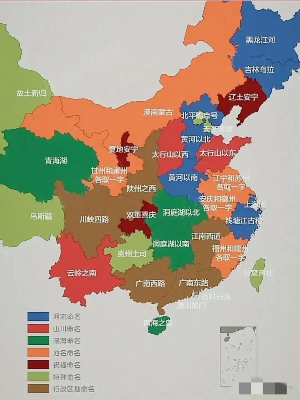 全国各省的名字由来,福建竟然是由两个地名各取一字组合而成!