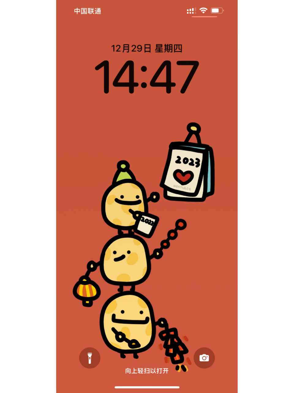 手机壁纸/送你一张新年壁纸 开启202397 土豆子过大年啦