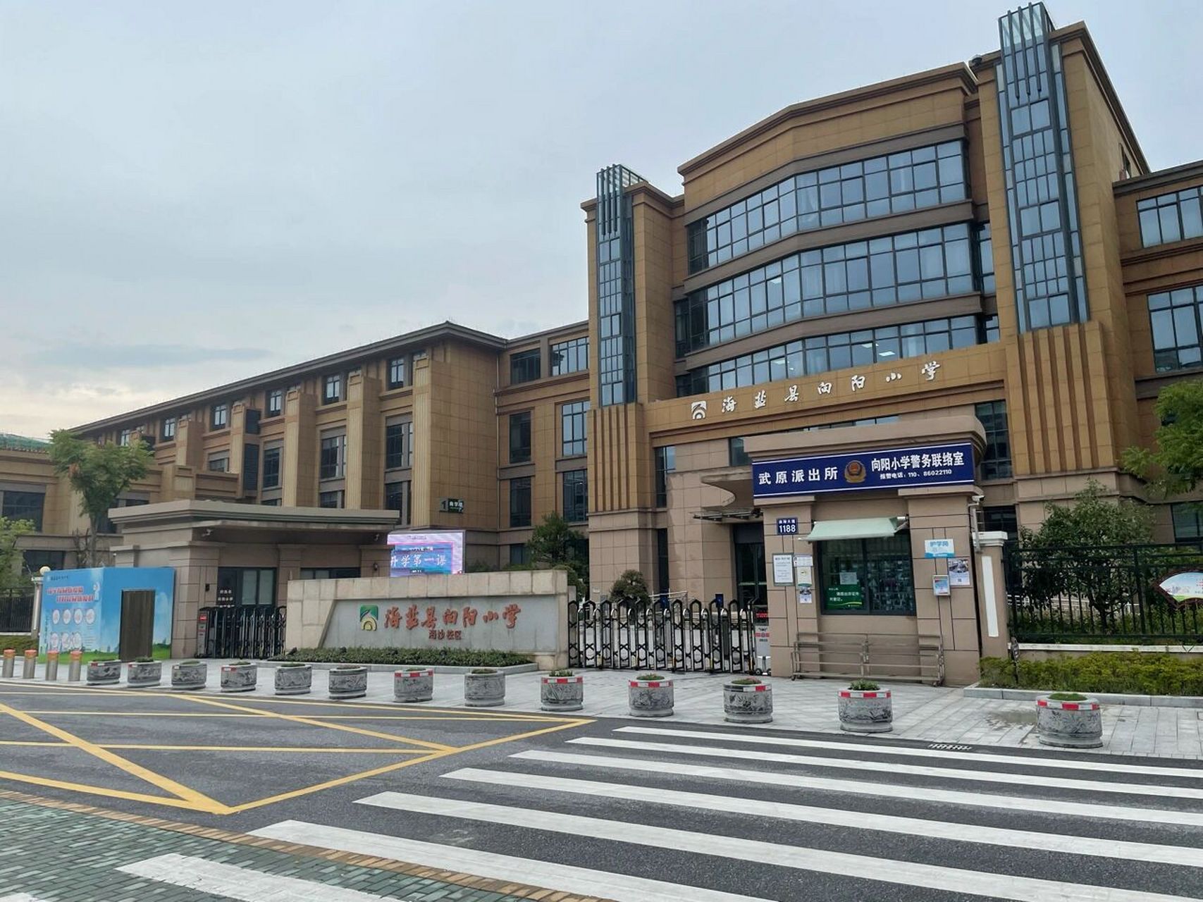 海盐向阳小学海沙小区,环境还可以,希望宝贝不仅可以学到知识还能拥有