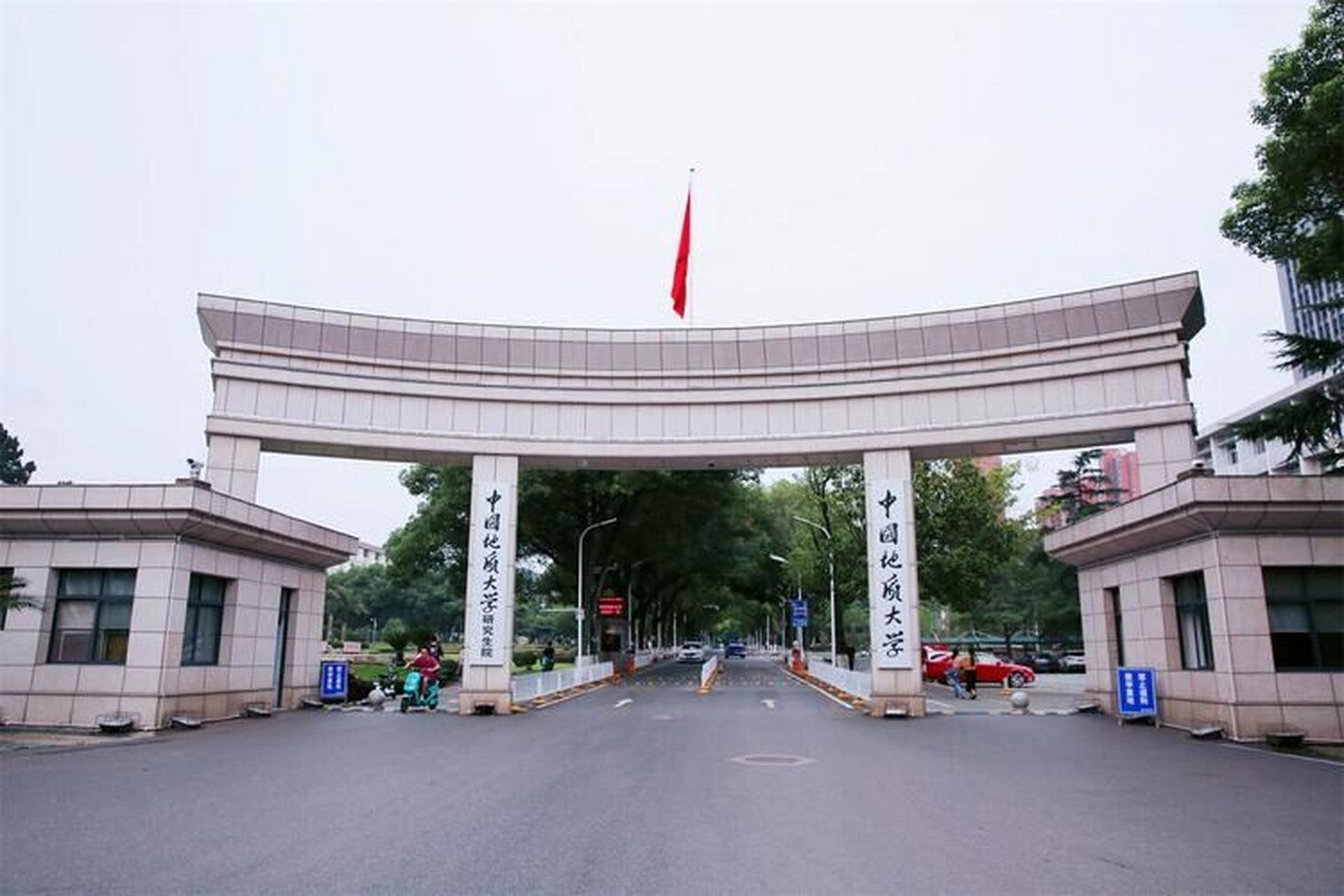 china university of geosciences, wuhan),简称地大,位于武汉市,是