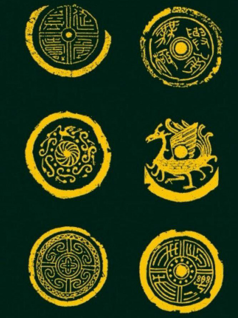 中国古代纹样图