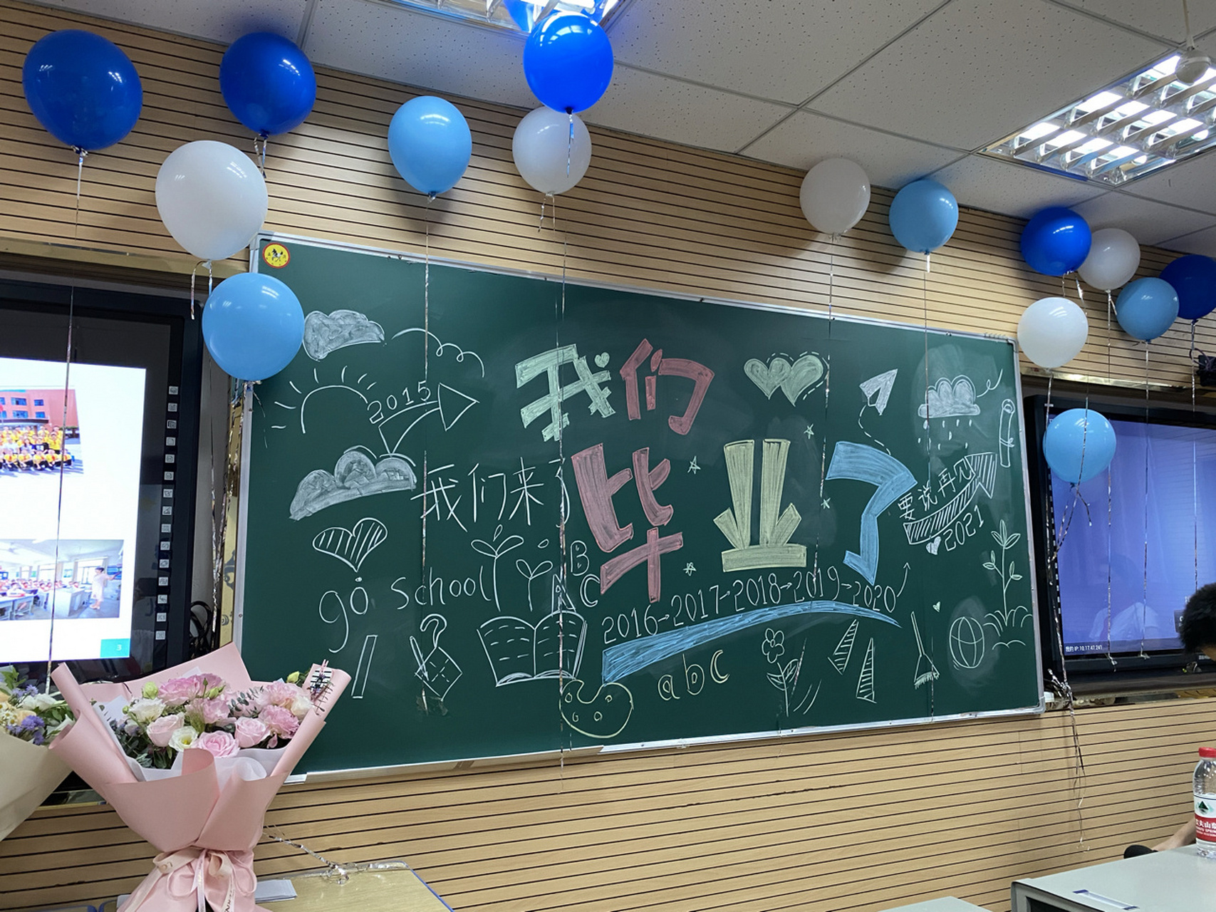 毕业黑板报 今天毕业典礼布置会场,到快开始才告知要画黑板报09临时