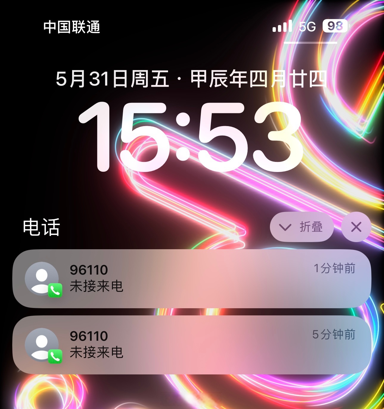 用iphone的弊端出现了没有原生的来电秘书