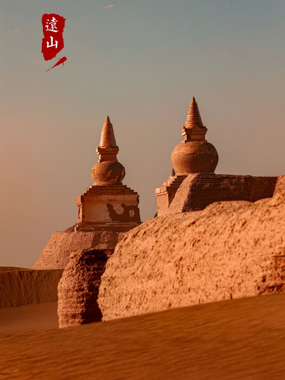 黑城 额济纳旗,我最想去看看的黑城(黑水城)遗址,终于在这次去新疆的