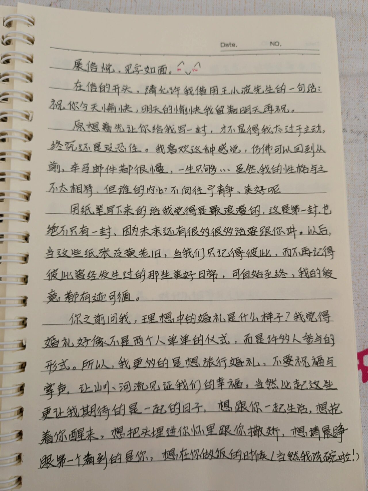 给异地恋男朋友的一封情书