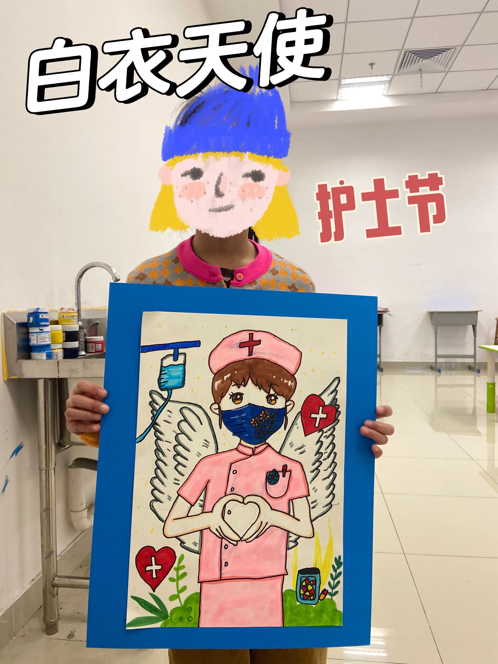 护士职业儿童画 主题《白衣天使》 主题内容:护士被称为白衣天使