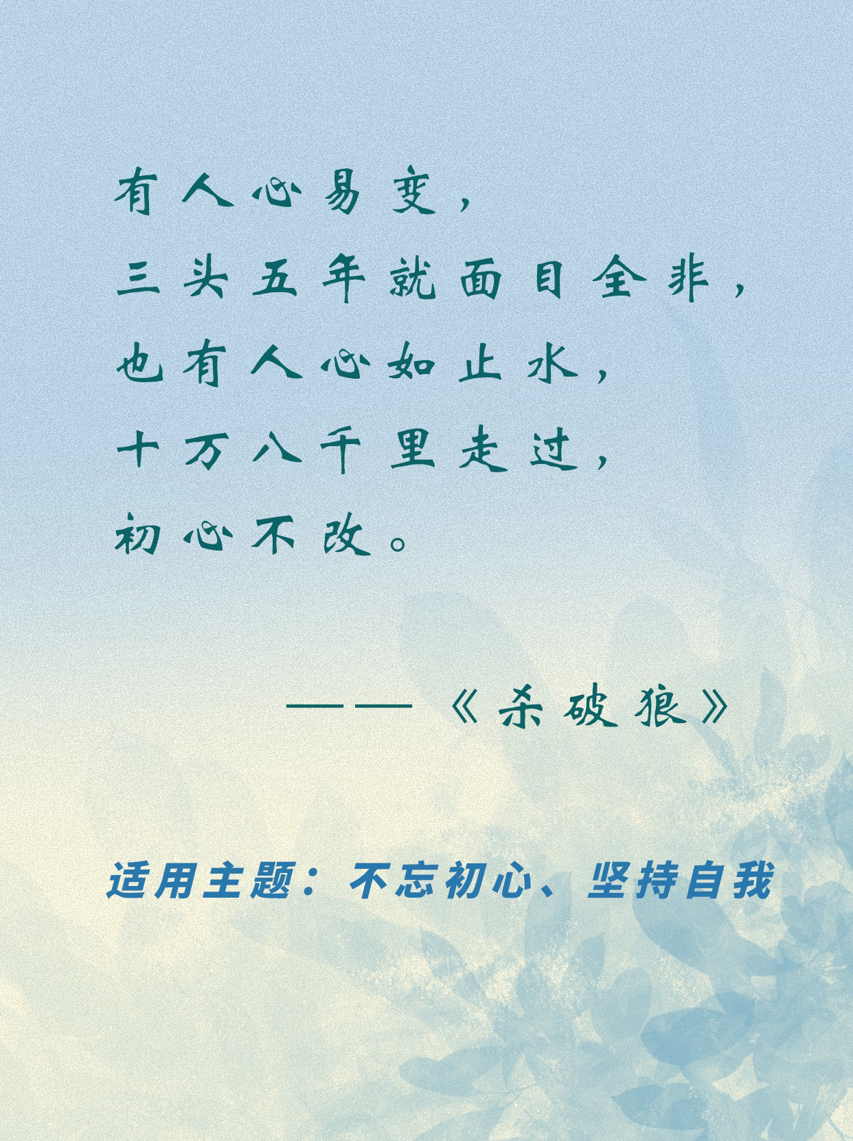 这些原耽金句作结尾狠狠惊艳