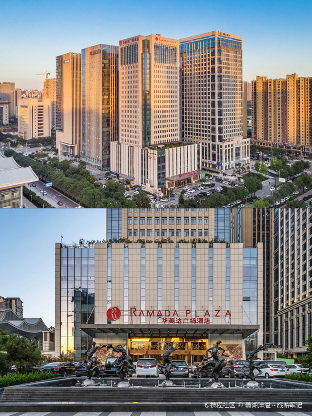 西安皇苑华美达广场酒店|让您有宾至如归的感觉