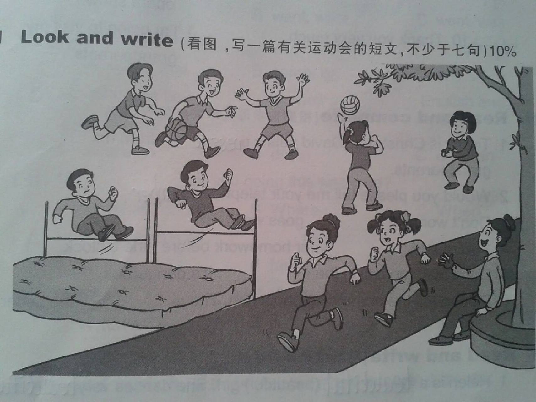 看图写话 精彩的运动会 盼星星,盼月亮,我们终于盼来了这场秋季田径