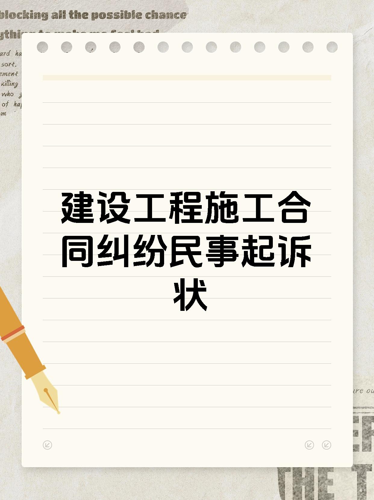 律师咨询行业动态：紧跟法治步伐