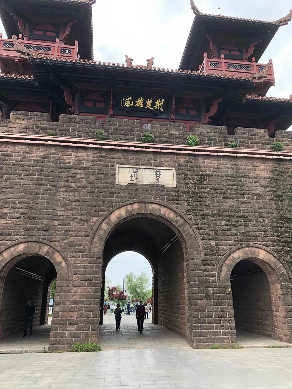 【武汉东湖磨山景区-楚城】磨山楚城位于东湖磨山风景区内.