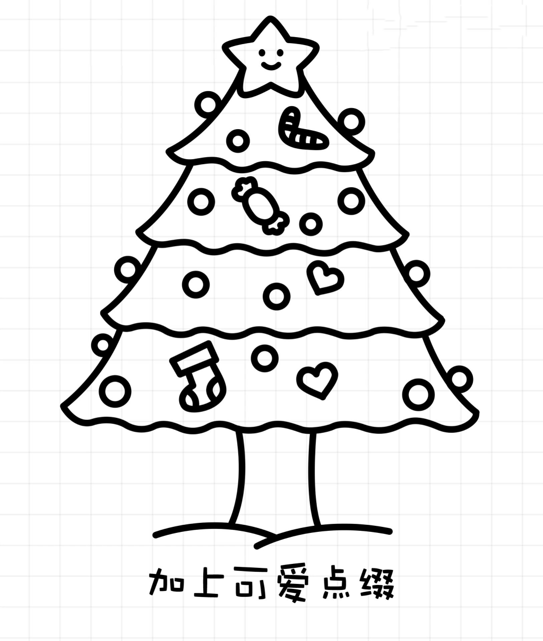 圣诞树简笔画 超简单的圣诞树简笔画教程,会写八字就能学会