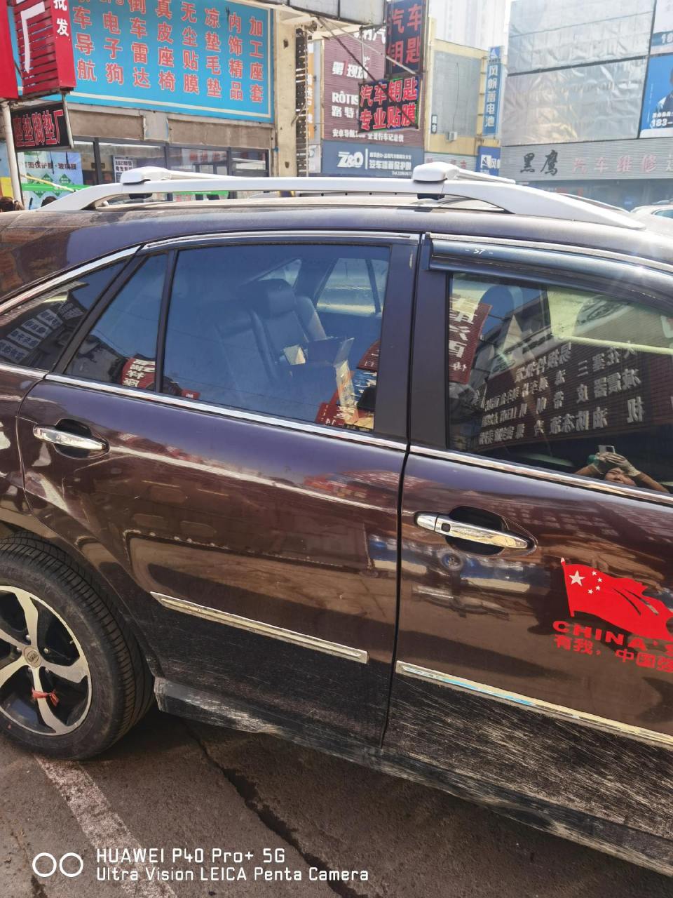 比亚迪s6 行李架横杆装车