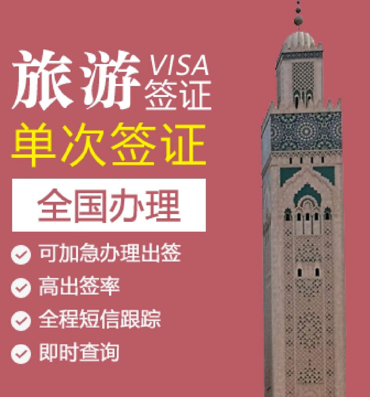 西班牙签证中心网站(bls西班牙签证中心)