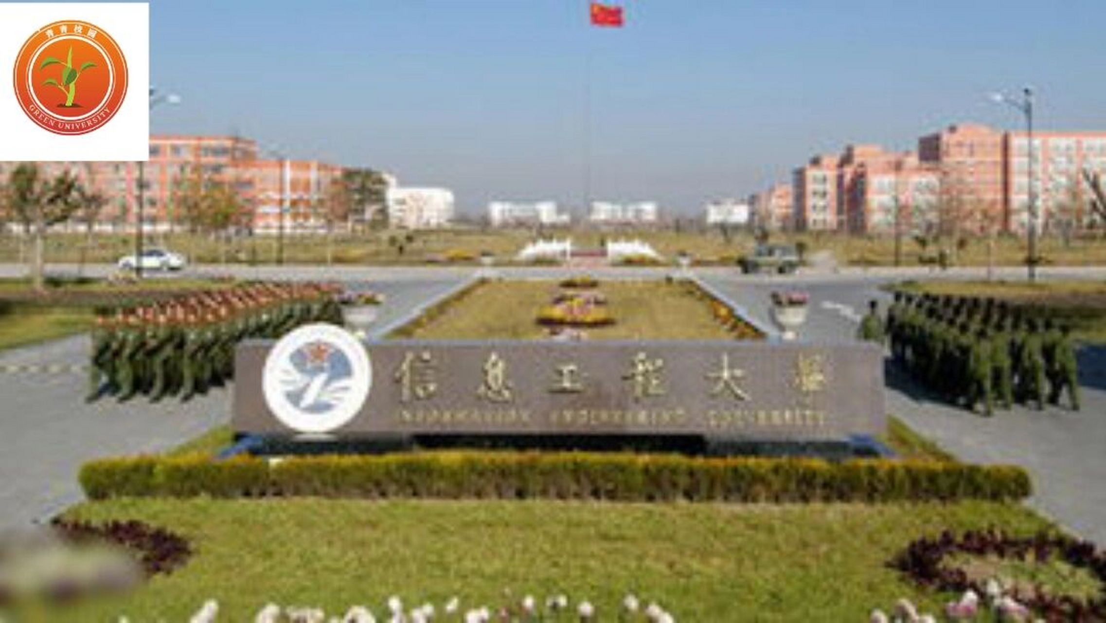 中国人民解放军信息工程大学 中国人民解放军信息工程大学,位于河南省