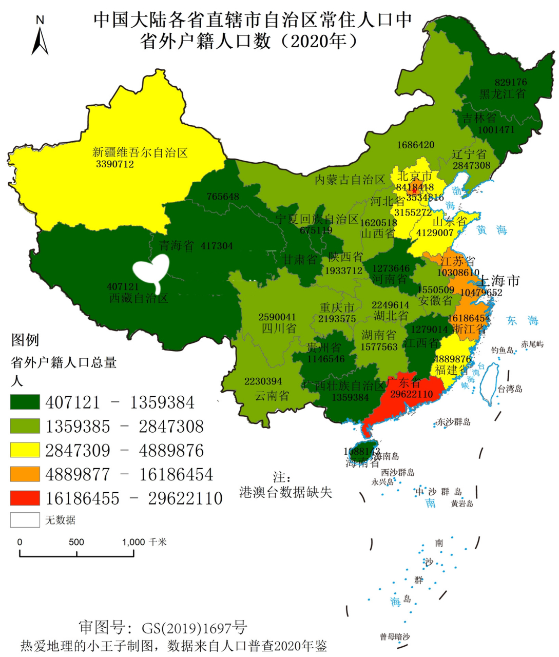 中国大陆各省外来人口数量和占比地图2020 插一条人口迁移地理的笔记.